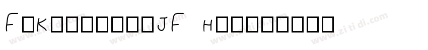 FZKuaiSuTiJF Heavy字体转换